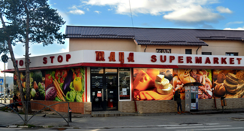 Maya Supermarket Moreni